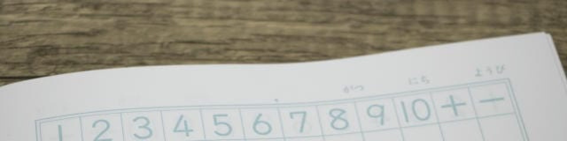 通信制高校だけが知る秘密の学び術とは？